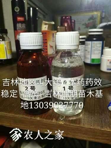 mmexport1480636337831.jpg