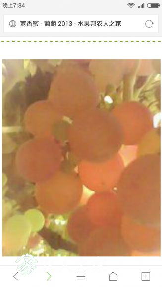 Screenshot_2017-04-06-19-34-01.png