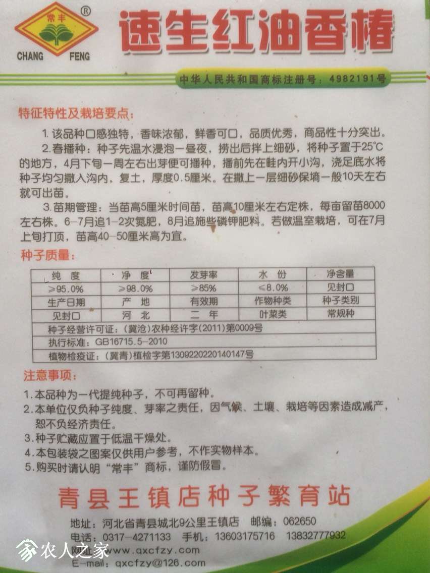 124918oxk5d51dwi5idaac.jpg