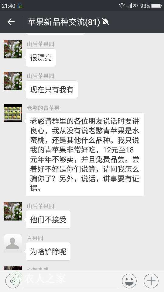 124949nzfpp7k74ekl388x.png