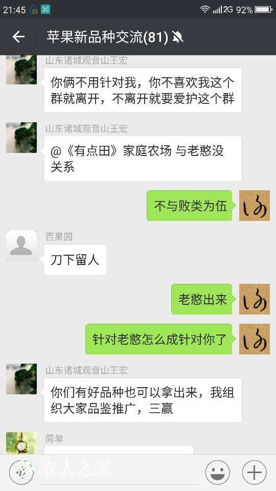 125023nc74ha0hc3hxvc53.png
