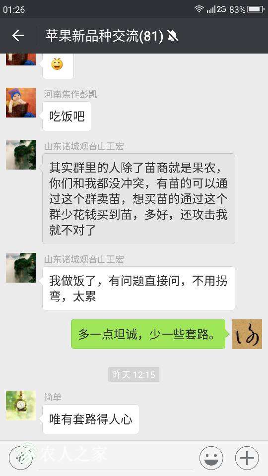 125152i9qq05y9yu3x3m30.png