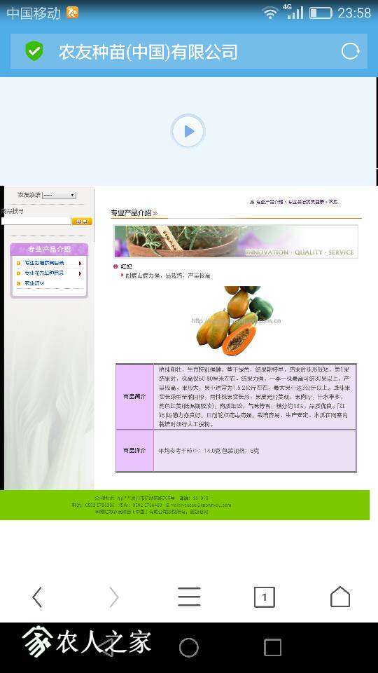 223813epcwwc7mymi47eli.png