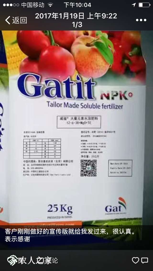 225508pdepdpdxnnutsxxf.jpg