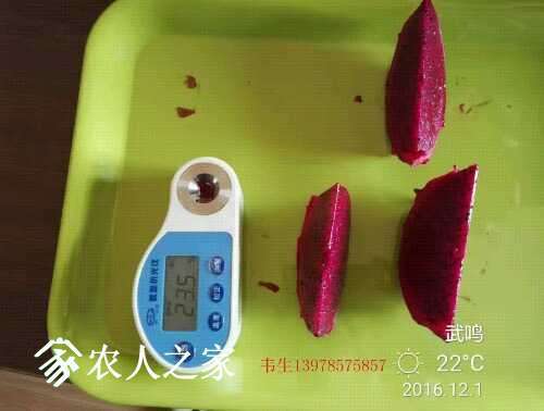mmexport1480601442058 