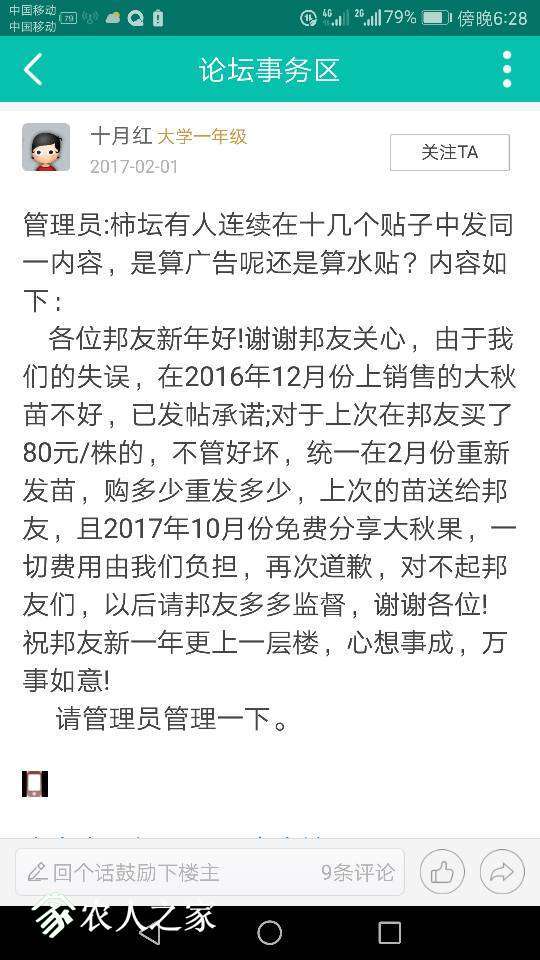 183528zxooeszxjc3xx93i.png