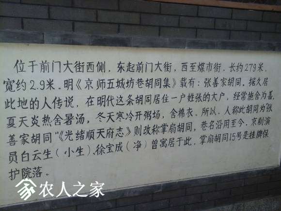 20160929_101443.jpg