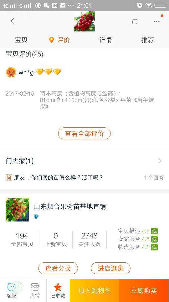 160721d6rfo98kriwkfyrw.png
