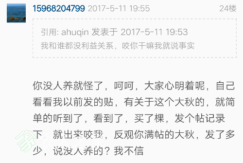 ��*O_20170511_231409.png