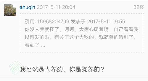 ��*O_20170511_231331.png