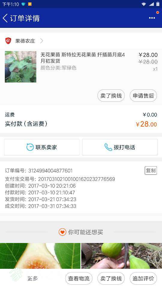 131335sb1ot741luoh9tax.png