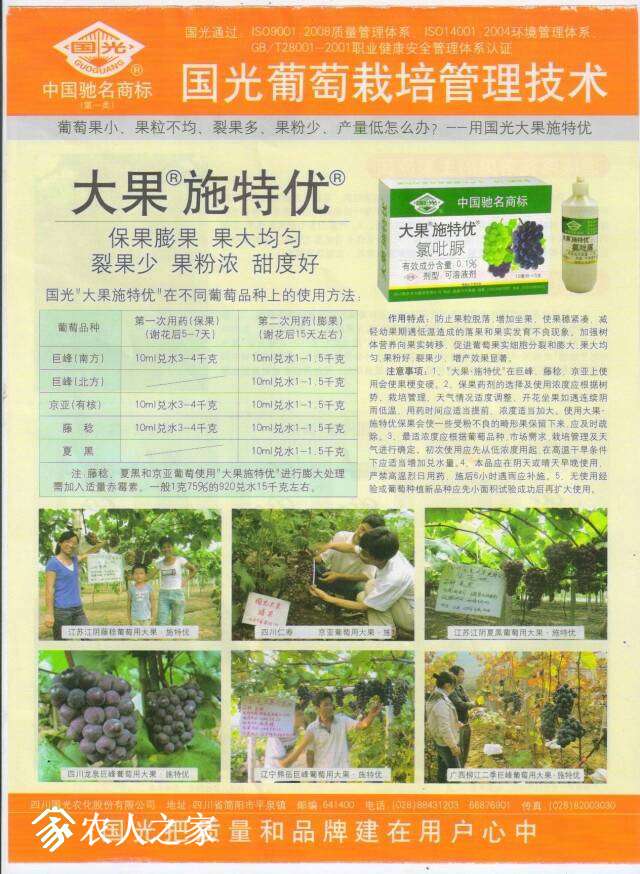 070351phpgae0jhhceec08.jpg