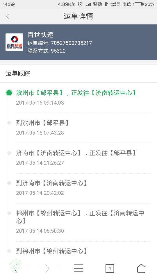 160151pdn4bu8bbduzd9uc.png