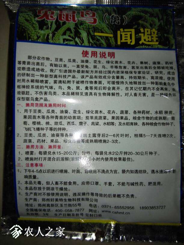 215647sjiy4h18yyl686l8.jpg