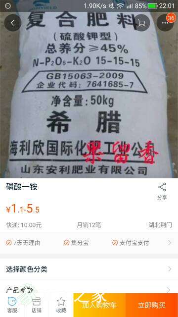 220340wz54rf1sts11hs4i.jpg