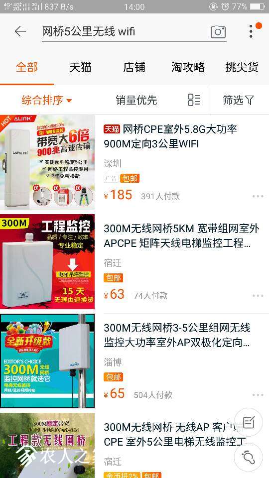 140234esn0nz7w04ztws3t.png