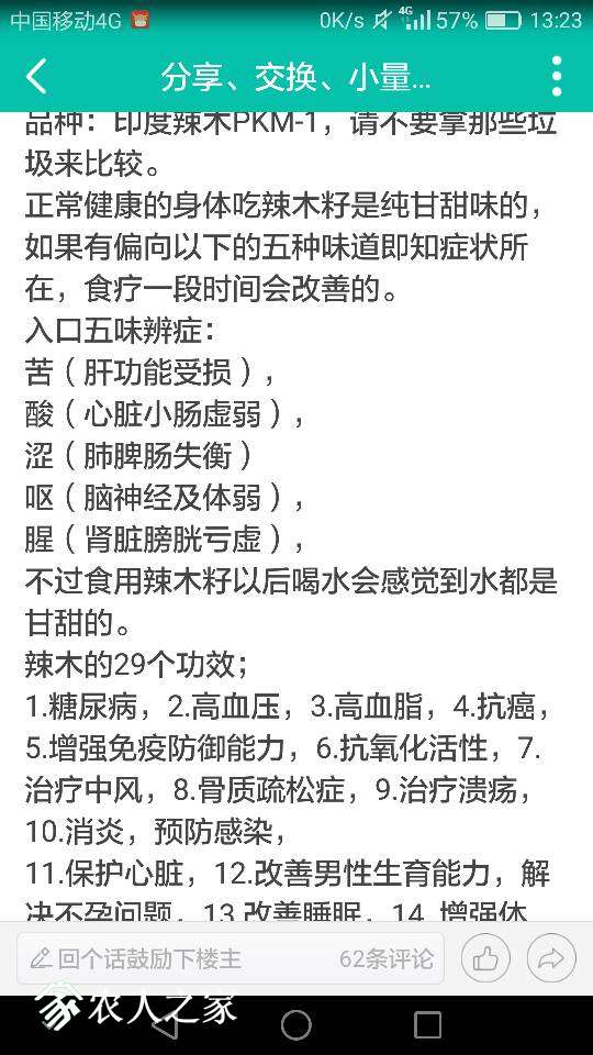 132523uheshllfmcrllzs3.png