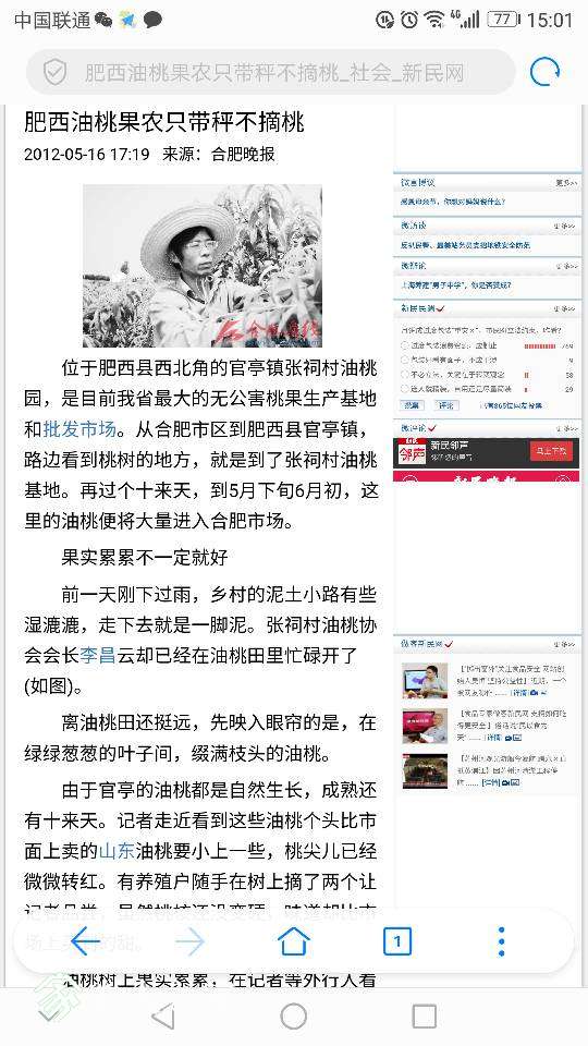150319juhd29dp84rjrioh.png