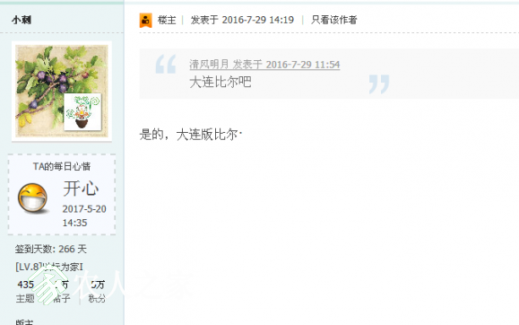 QQͼƬ20170528090650.png