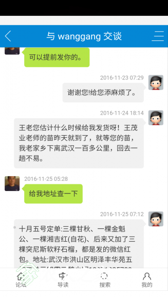 Screenshot_2017-05-28-19-01-57-561_com.miui.home.png