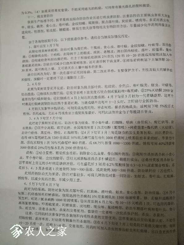 223801ayirhrd57rk87dfa.jpg