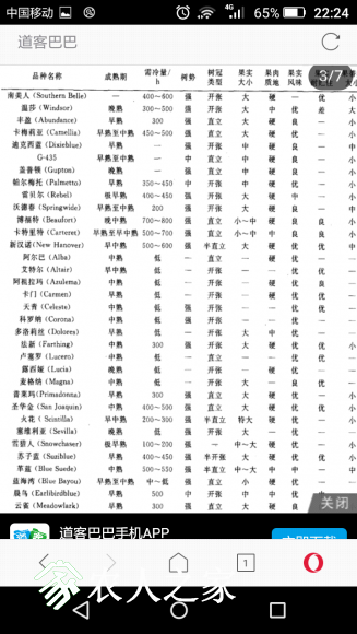 Screenshot_2017-05-18-22-24-11.png