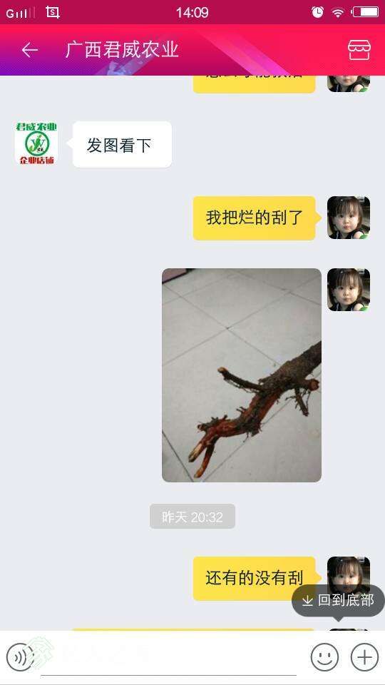 141215dlhhhm4j9cl6l7x7.png