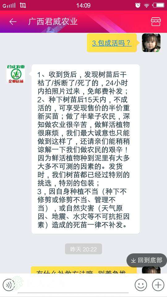 141215qnz40plmdpd0e0i9.png