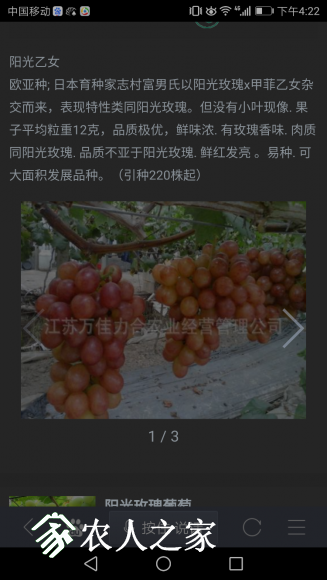 Screenshot_20170622-162210.png