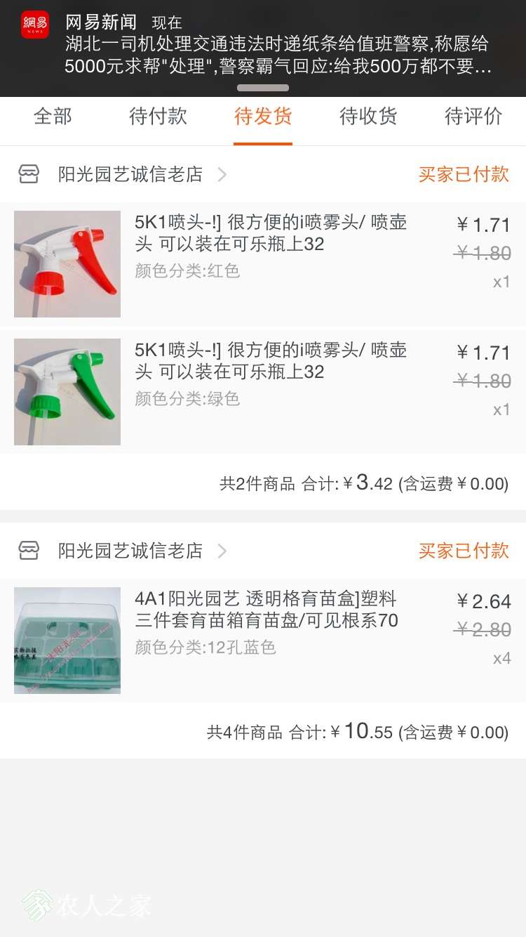 115152q10lqkgczcu7xuy4.jpg