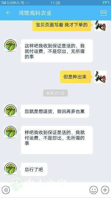 113504ukq7ge827pg255np.png