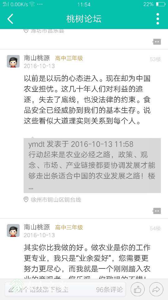 120205biecji2wbb3xjyvb.png
