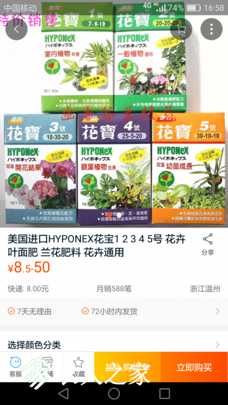 Screenshot_2017-06-29-16-58-38.png