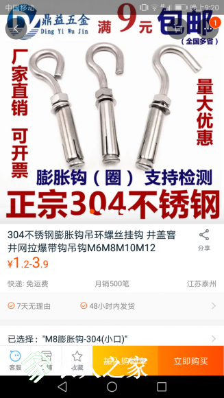 Screenshot_20170623-212015.png