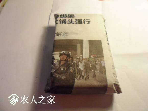 183059obhc5uyv66jcanuu.jpg