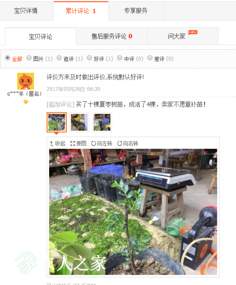 QQͼ20170706100626.png