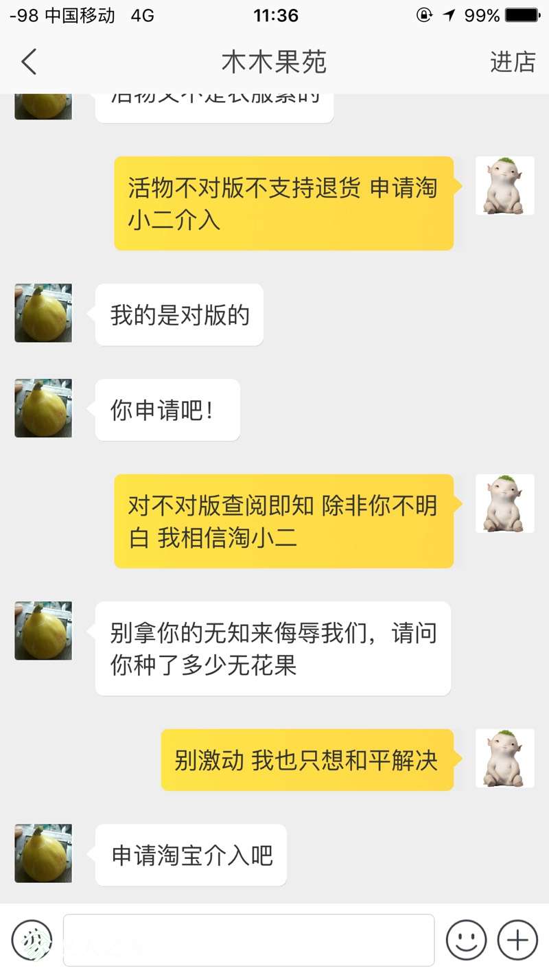 114441yzu8uo3d18hc9p41.jpg