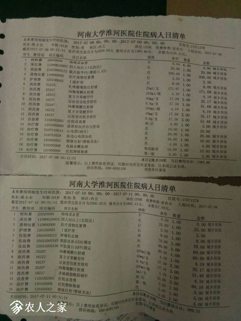 153055j94lxs0cfc5oo7mx.jpg