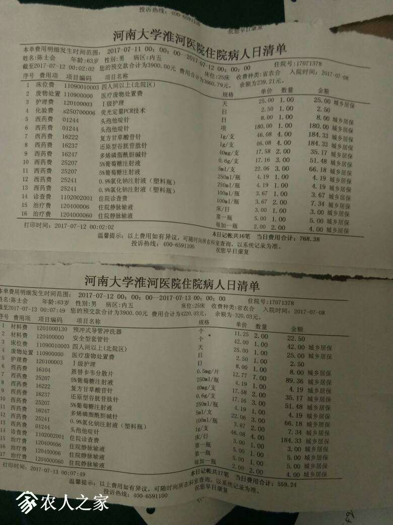153055r4av9bww1f0b8f4b.jpg