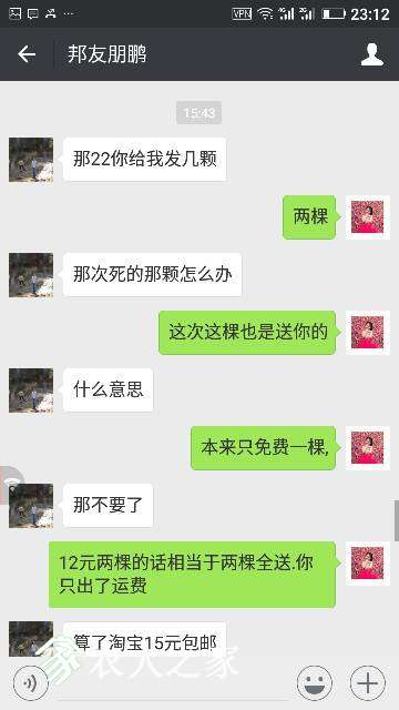 231644d19yi1csnywy888z.png
