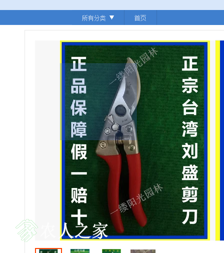 QQͼƬ20170718152857.png