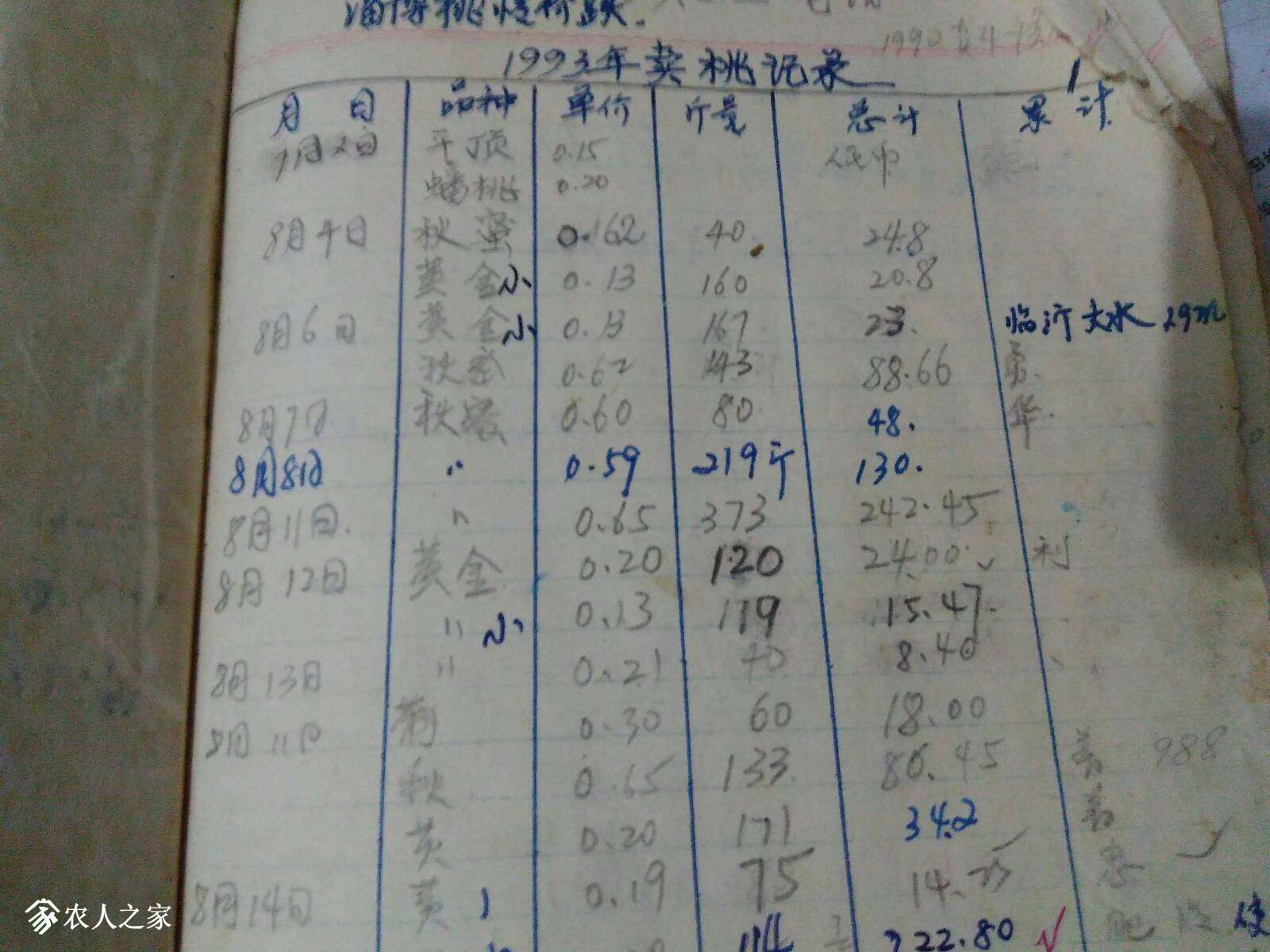 135013taudicaaasa2e9an.jpg