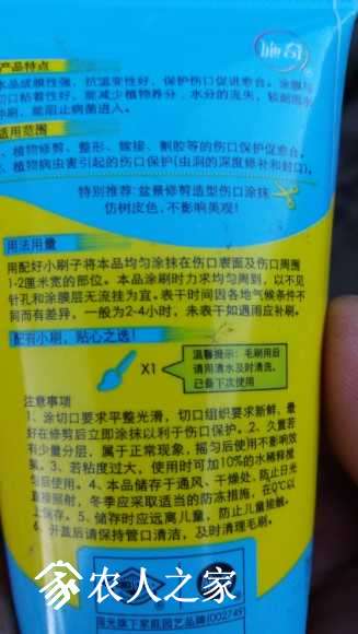 20170724_183644.jpg