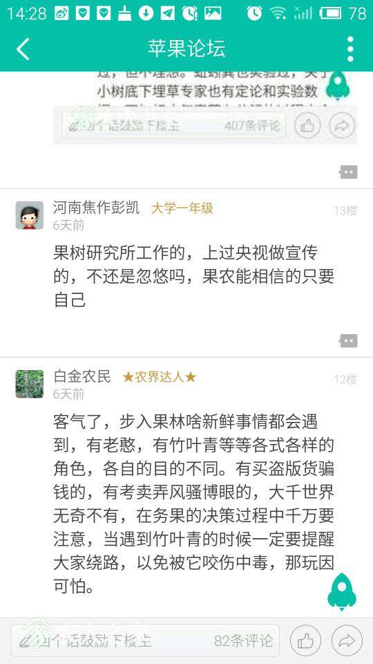 143805a3uo37wq4eouz04n.jpg
