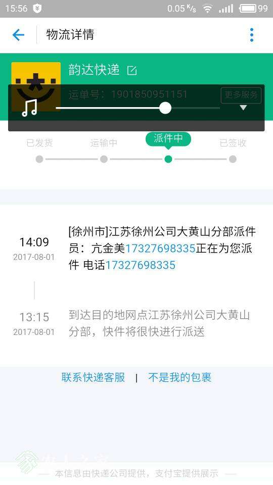 160332qnq2iqxqj33338gj.jpg