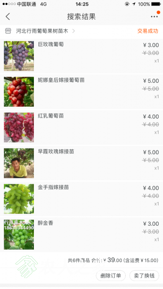 IMG_1718.PNG