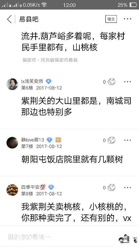 120928pcx1sihbpxy41hsx.png