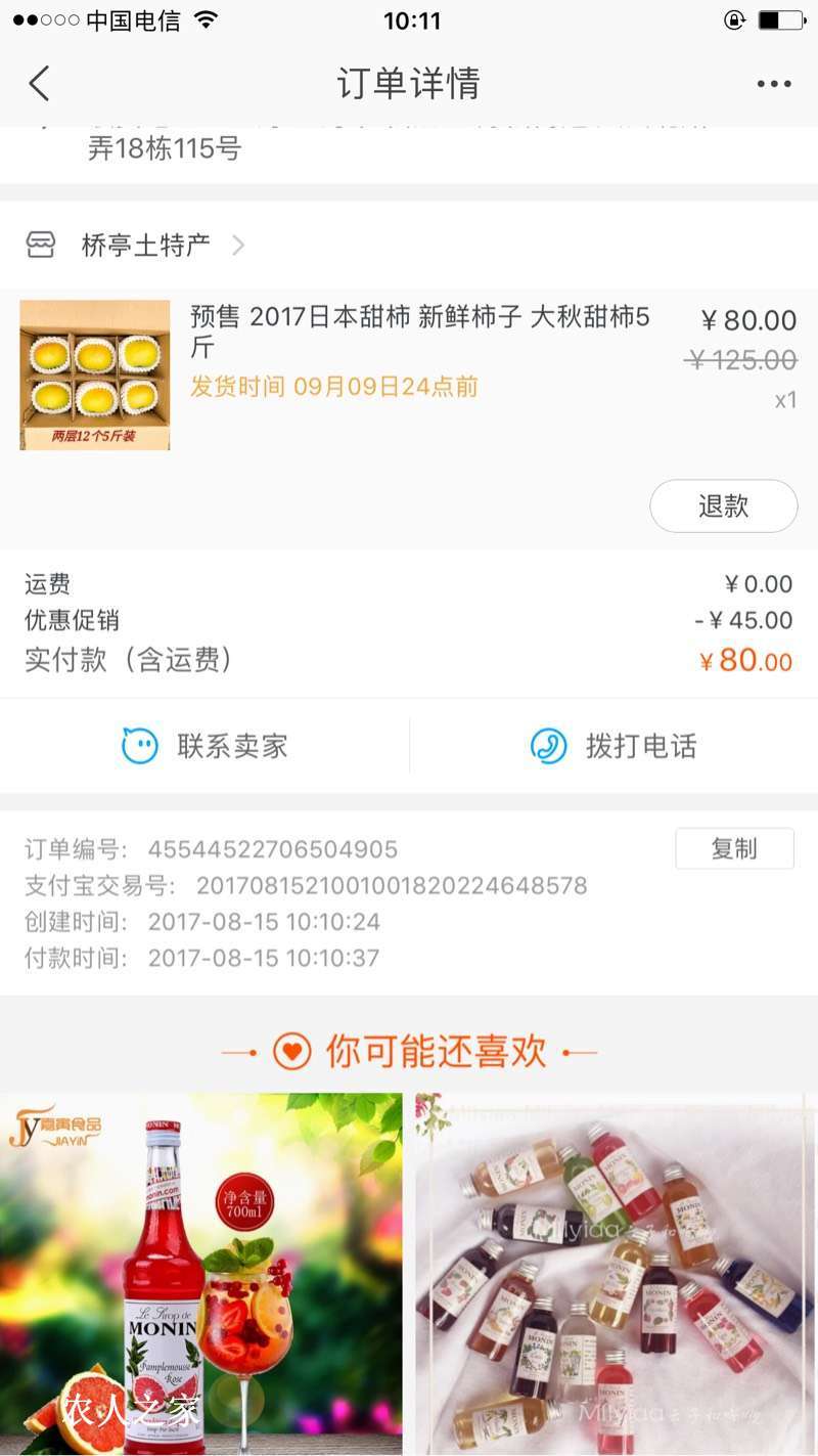 101427eli29u98zx7pilkd.jpg