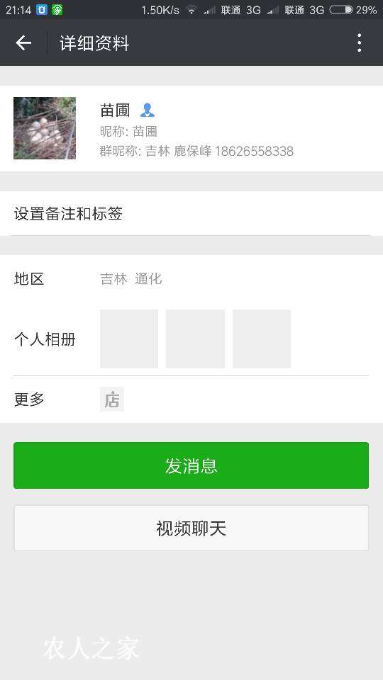 072501djxhajt337wj3jt0.png