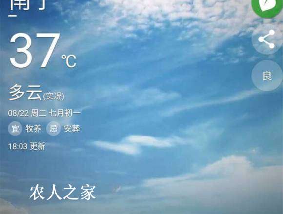 QQͼƬ20170823094624.jpg